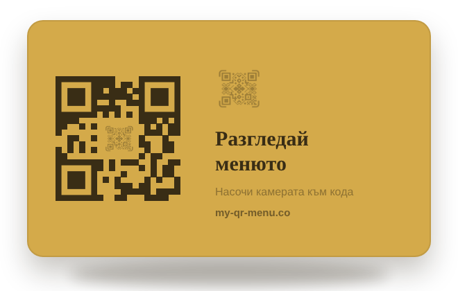 Premium